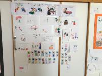 Trabajos de 4 añitos